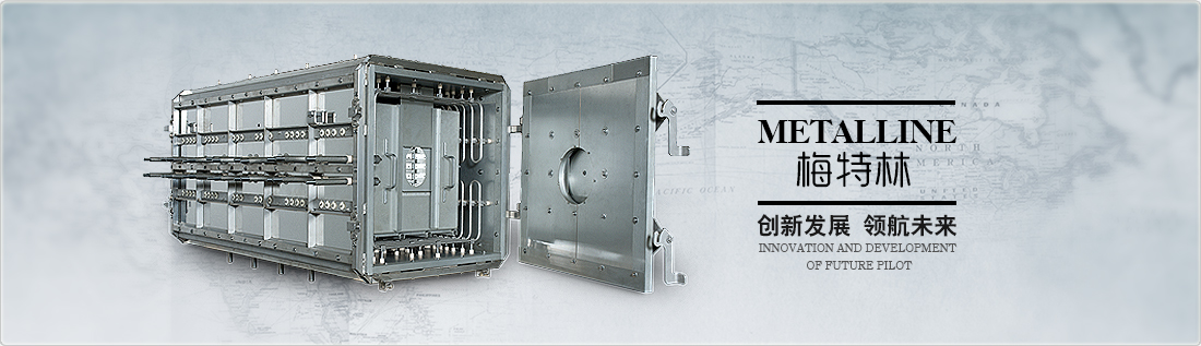 洛陽梅特林鎢鉬材料有限公司